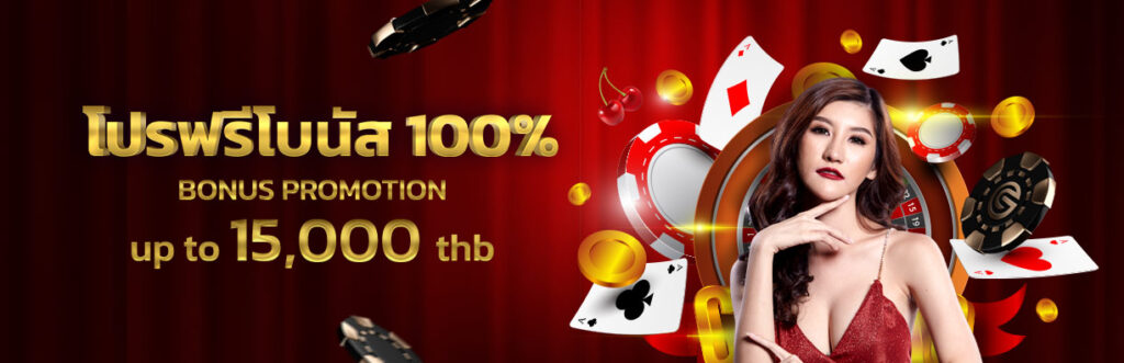 \u0e40\u0e01\u0e21\u0e04\u0e32\u0e2a\u0e34\u0e42\u0e19 ROYAL1688 : \u0e23\u0e2d\u0e22\u0e31\u0e251688 \u0e40\u0e25\u0e48\u0e19 \u0e1a\u0e32\u0e04\u0e32\u0e23\u0e48\u0e32 th-royal1688 \u0e41\u0e08\u0e01\u0e40\u0e22\u0e2d\u0e30\u0e17\u0e35\u0e48\u0e2a\u0e38\u0e14